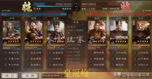 皇冠枪最强阵容搭配攻略(皇冠枪的克制队伍)插图19