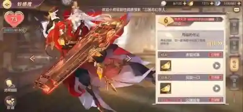 三幻公孙瓒搭配阵容(公孙瓒最强阵容)插图1