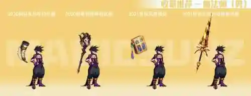 dnf新手玩什么职业2021(dnf最吃香的职业)插图10