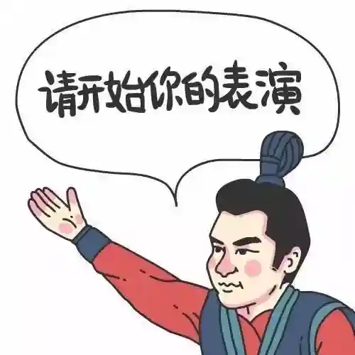孙权杨修怎么搭配阵容(孙权阵容)插图3