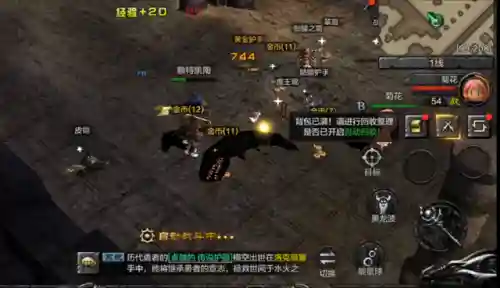 无敌战队阵容搭配推荐最新(不休战队巅峰联赛阵容)插图1