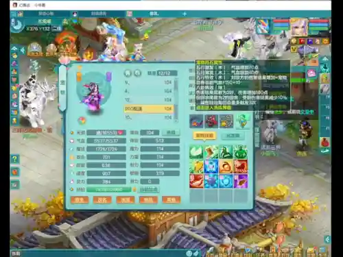 神武藏宝阁手游交易平台(有藏宝阁的手游)插图2