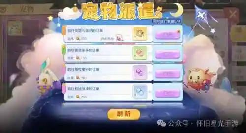 霸业永恒4推荐阵容搭配(霸业永恒)插图4