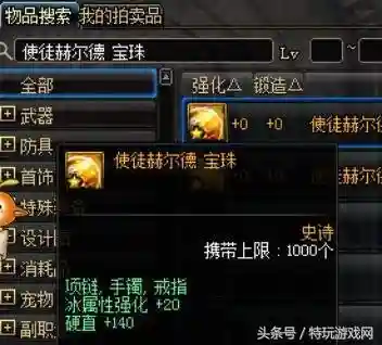 从零开始剑圣阵容搭配(零之战线后期最强阵容)插图20
