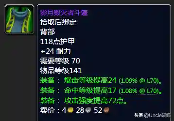 猎人黑弓搭配阵容最新(猎配什么最佳)插图6
