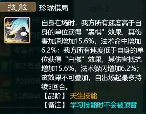 神器宝贝兽队阵容搭配(精灵宝可梦阵容推荐)插图15