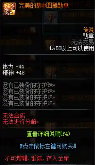 风法图腾搭配什么阵容(风主平民最强阵容搭配)插图4