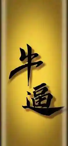 最流行的手机壁纸(干净清爽风景壁纸)插图1