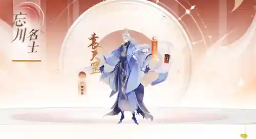 睡杀队伍搭配阵容(怒焰三国杀最强阵容推荐)插图1