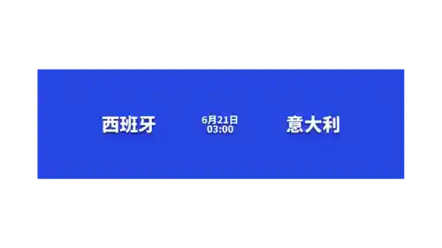 红蓝对决阵容搭配最新(红蓝对决)插图3