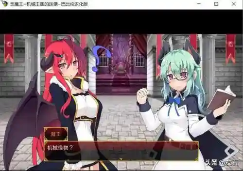 天堂巴比伦汉化组游戏(巴比伦汉化像素rpg游戏)插图3 天堂巴比伦汉化组游戏(巴比伦汉化像素rpg游戏)插图3