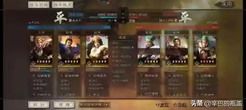 新祝融三势阵容搭配(三势阵最强T0阵容)插图5
