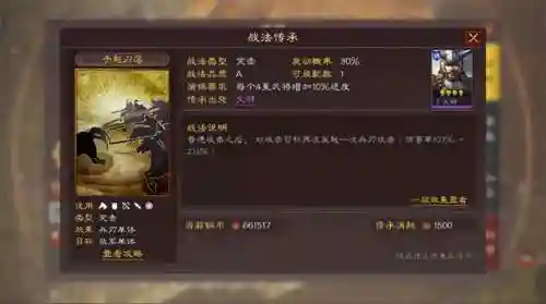 华佗和吕布怎么搭配阵容(吕布8个最强阵容推荐)插图7