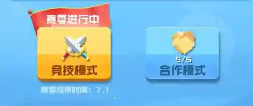 球球英雄觉醒阵容搭配(拳魂觉醒平民最适合阵容)插图5 球球英雄觉醒阵容搭配(拳魂觉醒平民最适合阵容)插图5