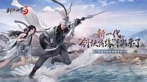 龙之谷游戏什么时候出的(龙之谷是哪一年出的)插图5