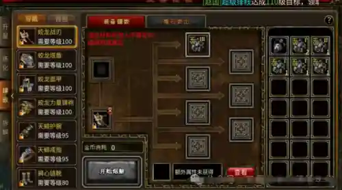 英雄归来手游阵容搭配(封神幻想最佳阵容搭配)插图4