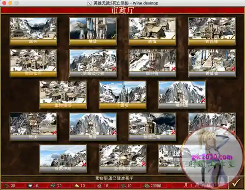 魔法门英雄无敌3死亡阴影简体中文版(魔法门英雄无敌3魔法)插图3