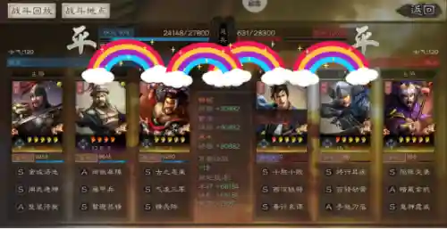 典韦郝昭怎么搭配阵容(典韦适合什么阵容)插图8