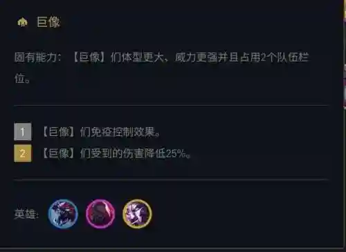 海克斯巨兽阵容搭配(海盗阵容搭配最新)插图2