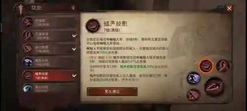 暗黑不朽骑士搭配阵容最新(暗黑2圣骑士最强流派加点)插图3