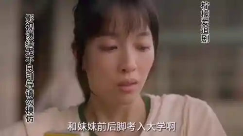恐怖电梯2(电梯下0楼了)插图6
