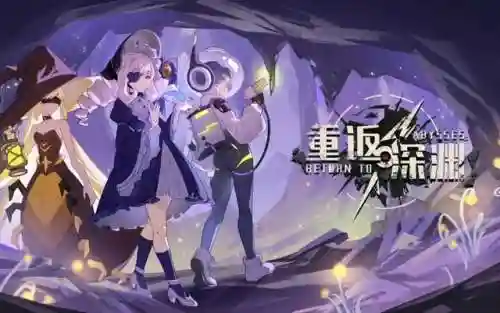 地牢割草阵容怎么搭配好(地牢求生后期阵容搭配)插图2