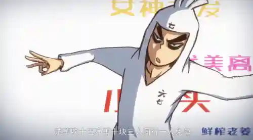 搞笑刺客阵容搭配图片动漫(剑与远征阵容搭配)插图1 搞笑刺客阵容搭配图片动漫(剑与远征阵容搭配)插图1