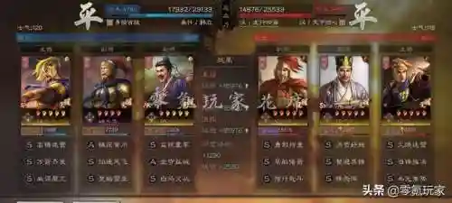 百变星君阵容搭配推荐(星神少女阵容搭配攻略)插图2