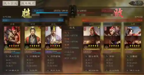 刘备张飞张让阵容搭配(刘备张飞关羽最强组合)插图16