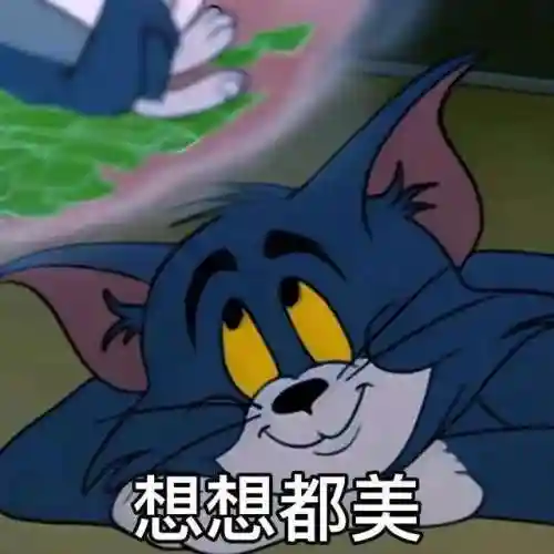 猫和老鼠表情包(表情包软件)插图10