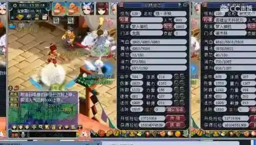 奥拓梦幻西游阵容搭配推荐(梦幻西游)插图6