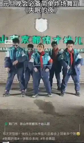 小学生最火舞蹈(儿童舞蹈大全6-12岁)插图6