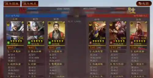 赵云蜀步阵容搭配图(三国志战略版吕布阵容)插图12
