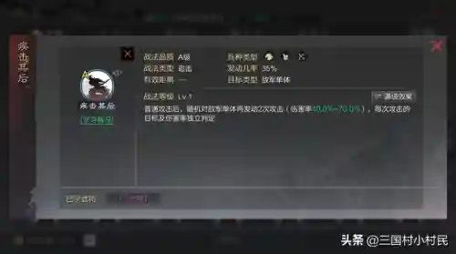 白板木鹿大王阵容搭配(朵思大王T0阵容最新)插图2 白板木鹿大王阵容搭配(朵思大王T0阵容最新)插图2