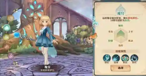 魔导阵容推荐搭配哪个副本(魔窟后期最佳阵容搭配)