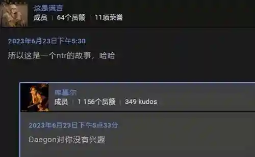 上古卷轴5随从会死吗(上古卷轴五怎么复活随从)插图12