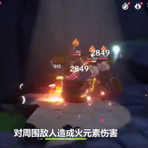 原神阵容搭配小奇奇(原神最强阵容推荐t0)插图1
