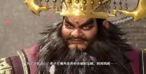 三国娶妻纳妾游戏(三国可以结婚生子的游戏)插图3