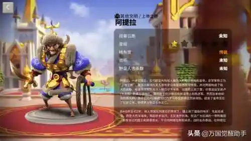 神圣之辉搭配什么阵容(正义传说神一辉阵容搭配攻略)插图13