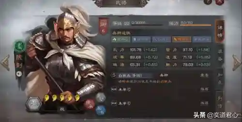 蜀枪阵容搭配陈到(蜀枪大戟士阵容)