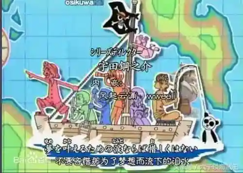 熊猫人是什么意思(熊猫比喻什么样的人)插图5