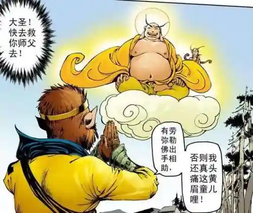 七圣召唤群殴阵容搭配(圣魂最强阵容)插图22