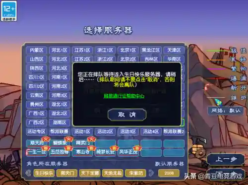 梦幻西游论坛贴吧(梦幻西游官网)