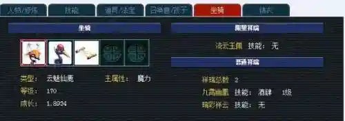 比武最强阵容搭配图文解析(patapon3最强阵容)插图2