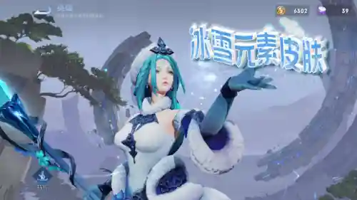 冰雪皮肤阵容搭配图片大全(冰雪节哪个皮肤好看)插图1