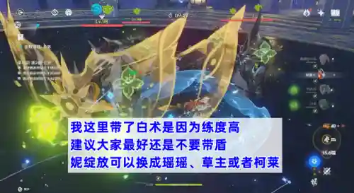 深渊11层3.1阵容搭配(深渊12层速通阵容打法攻略)插图6