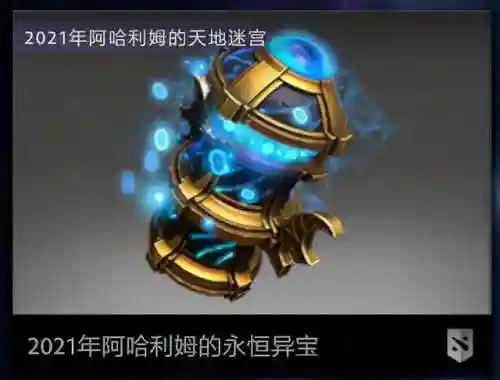 暗黑三巫医最强流派2021(暗黑3巫医)插图11
