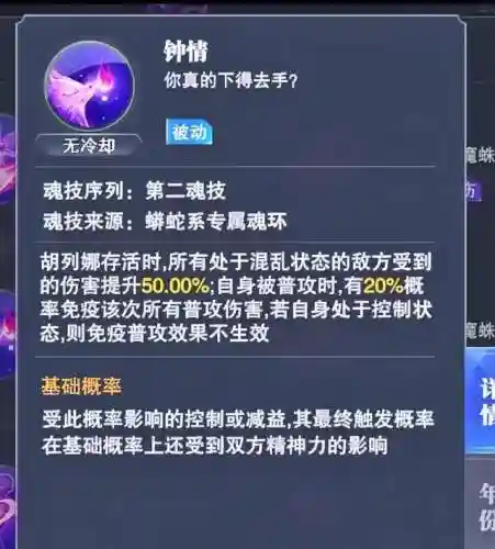 新的巅峰演练阵容搭配(幻境试炼阵容搭配攻略)插图4