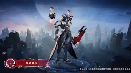 后羿机甲回城搭配阵容推荐(王者模拟战后羿装备推荐)插图5