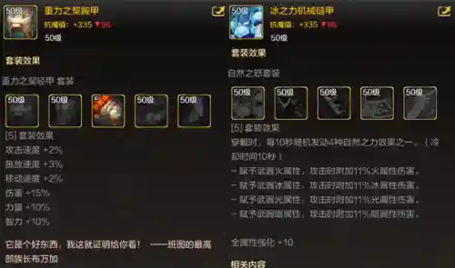 最新武神毕业搭配阵容推荐(神武五开日常最佳阵容)插图4